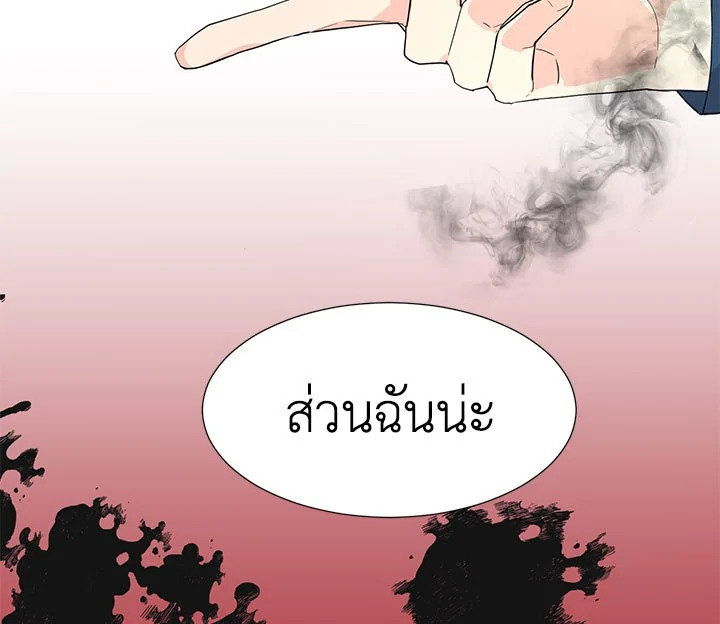 หน้า 92