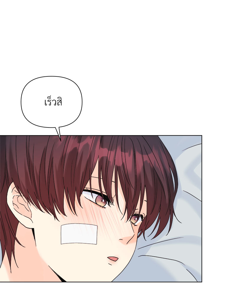 หน้า 77