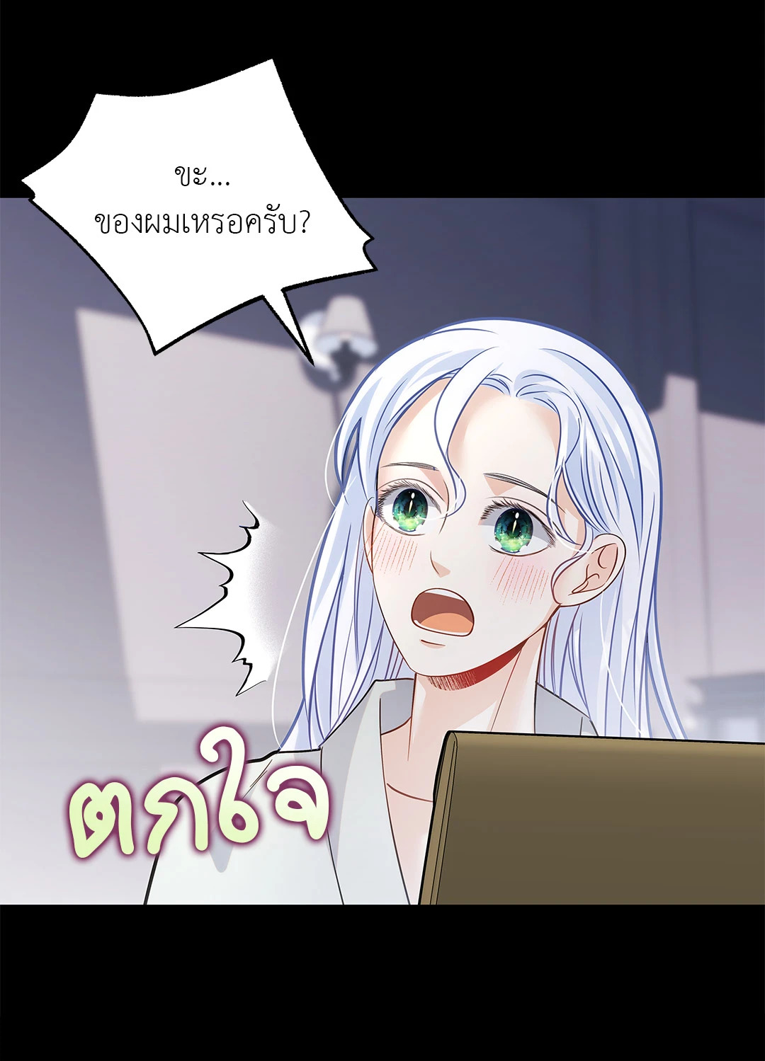 หน้า 22