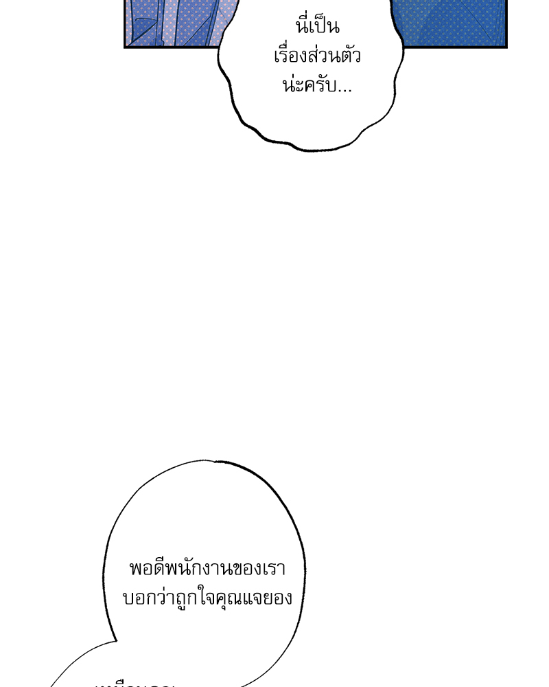 หน้า 88