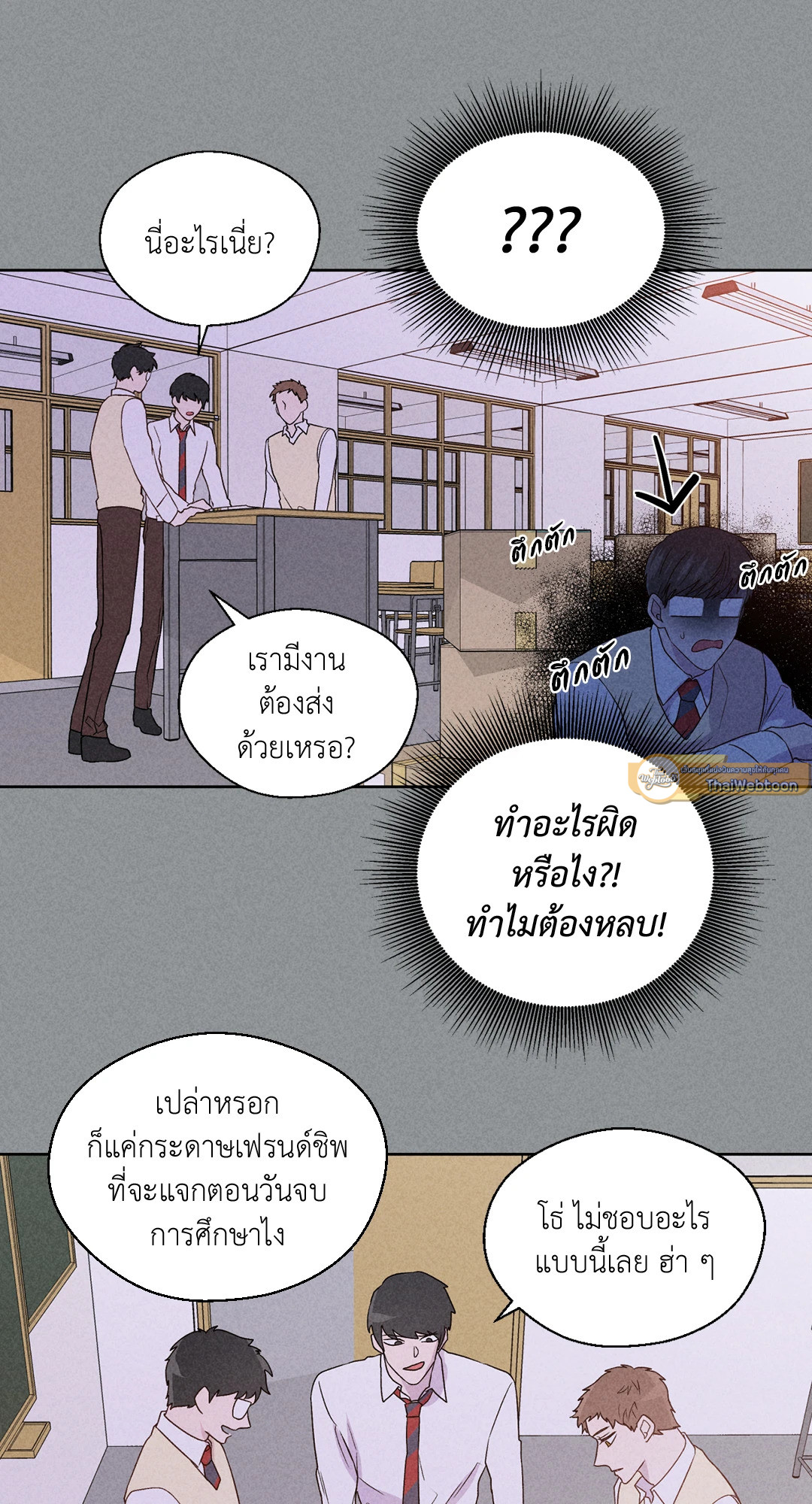 หน้า 25