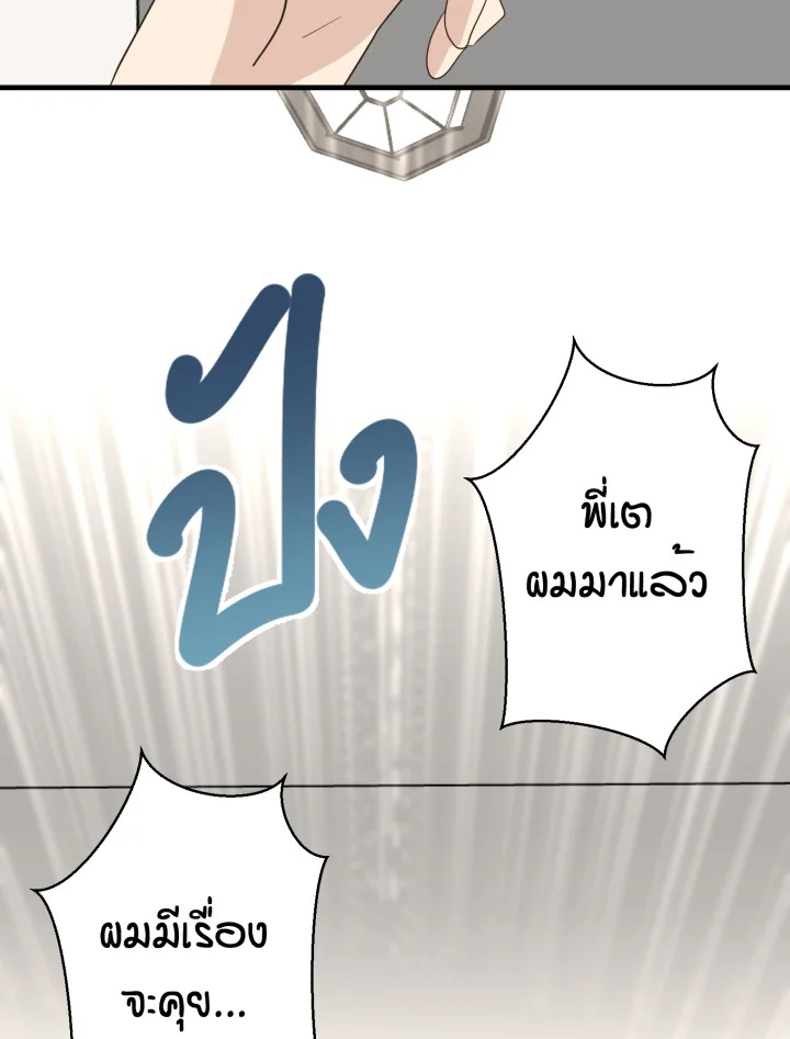 หน้า 85