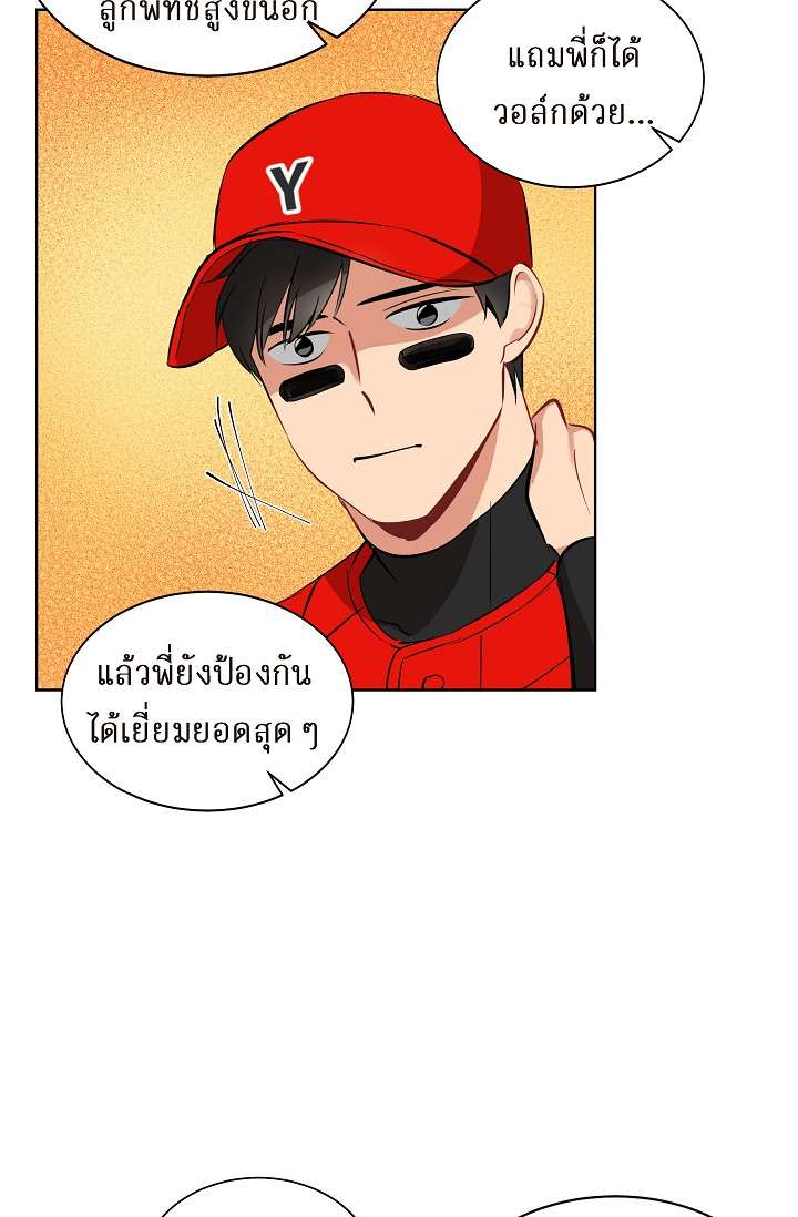 หน้า 43
