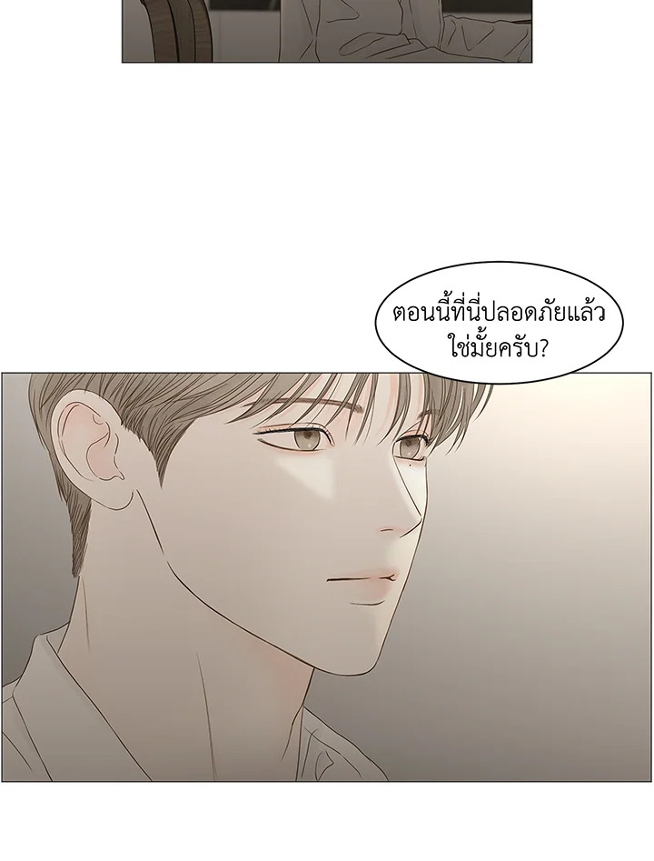 หน้า 61