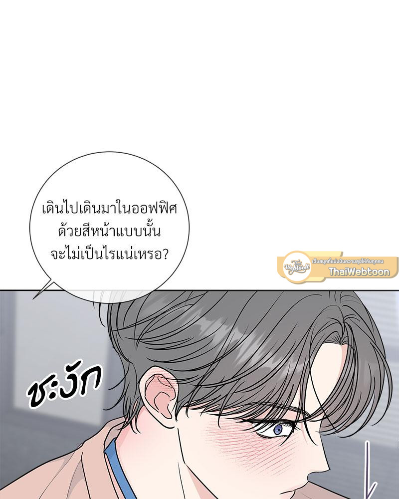 หน้า 99