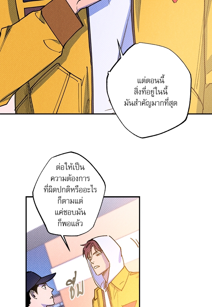 หน้า 65