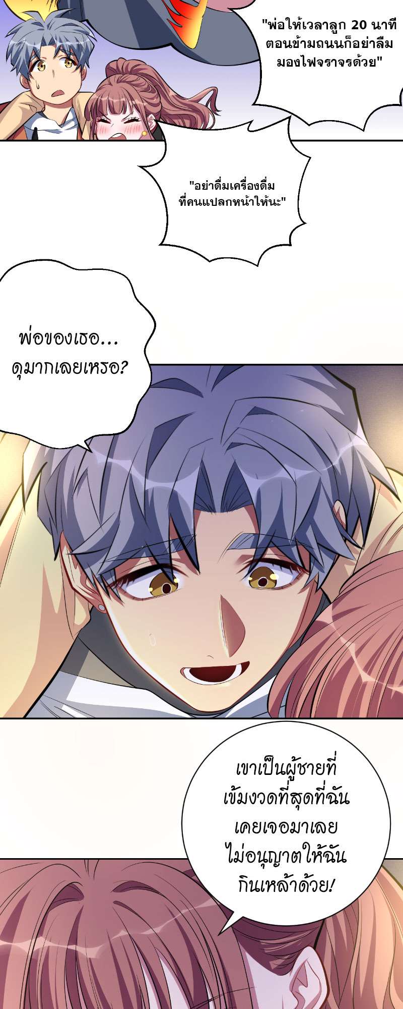 หน้า 27