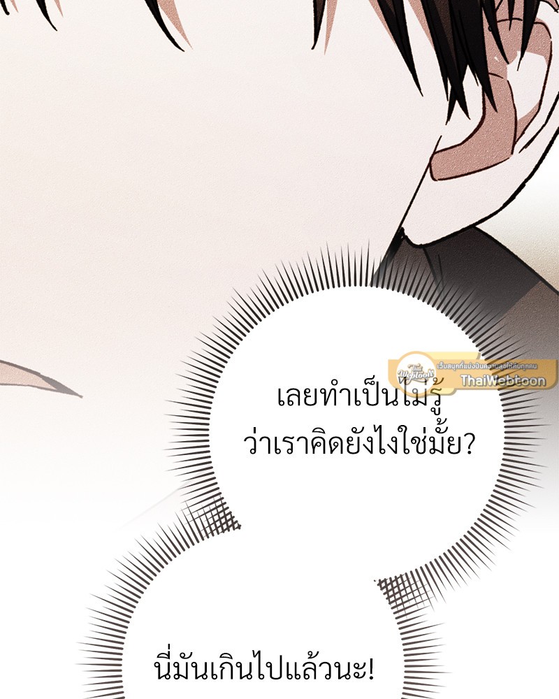 หน้า 125
