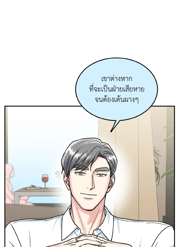 หน้า 80