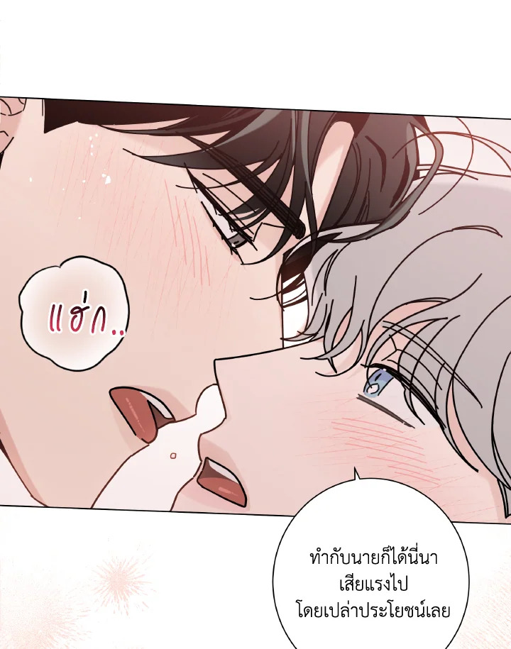 หน้า 86