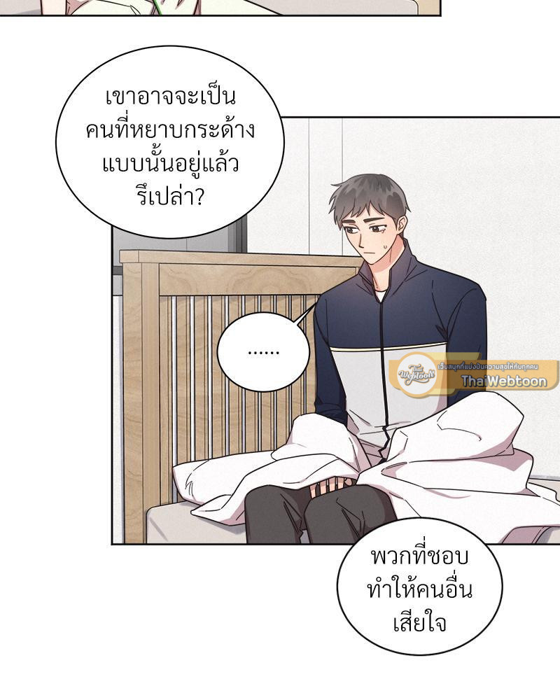 หน้า 60