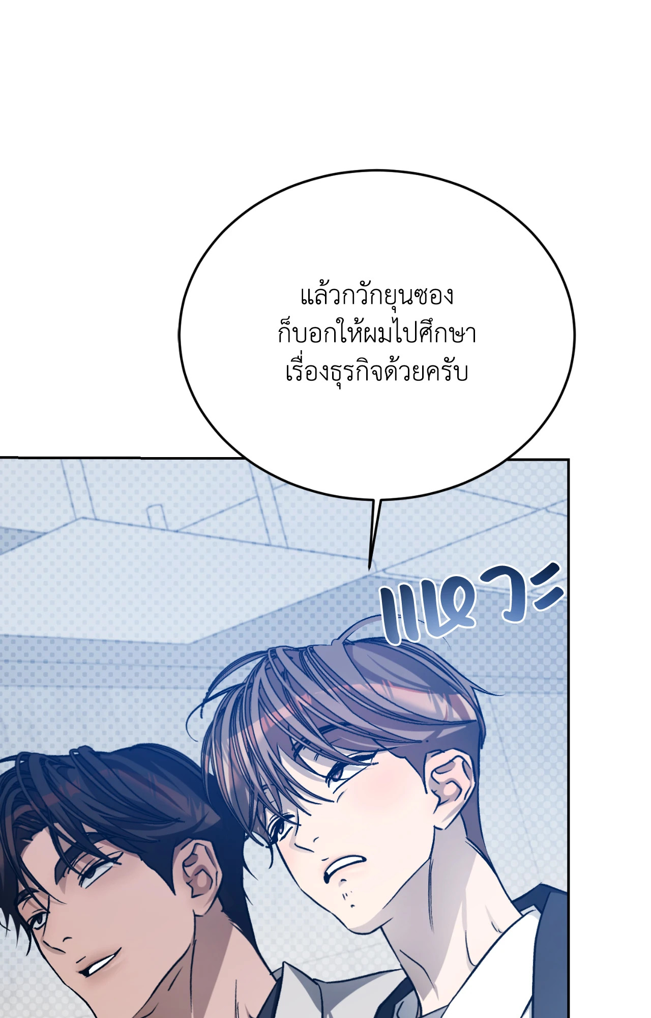 หน้า 80
