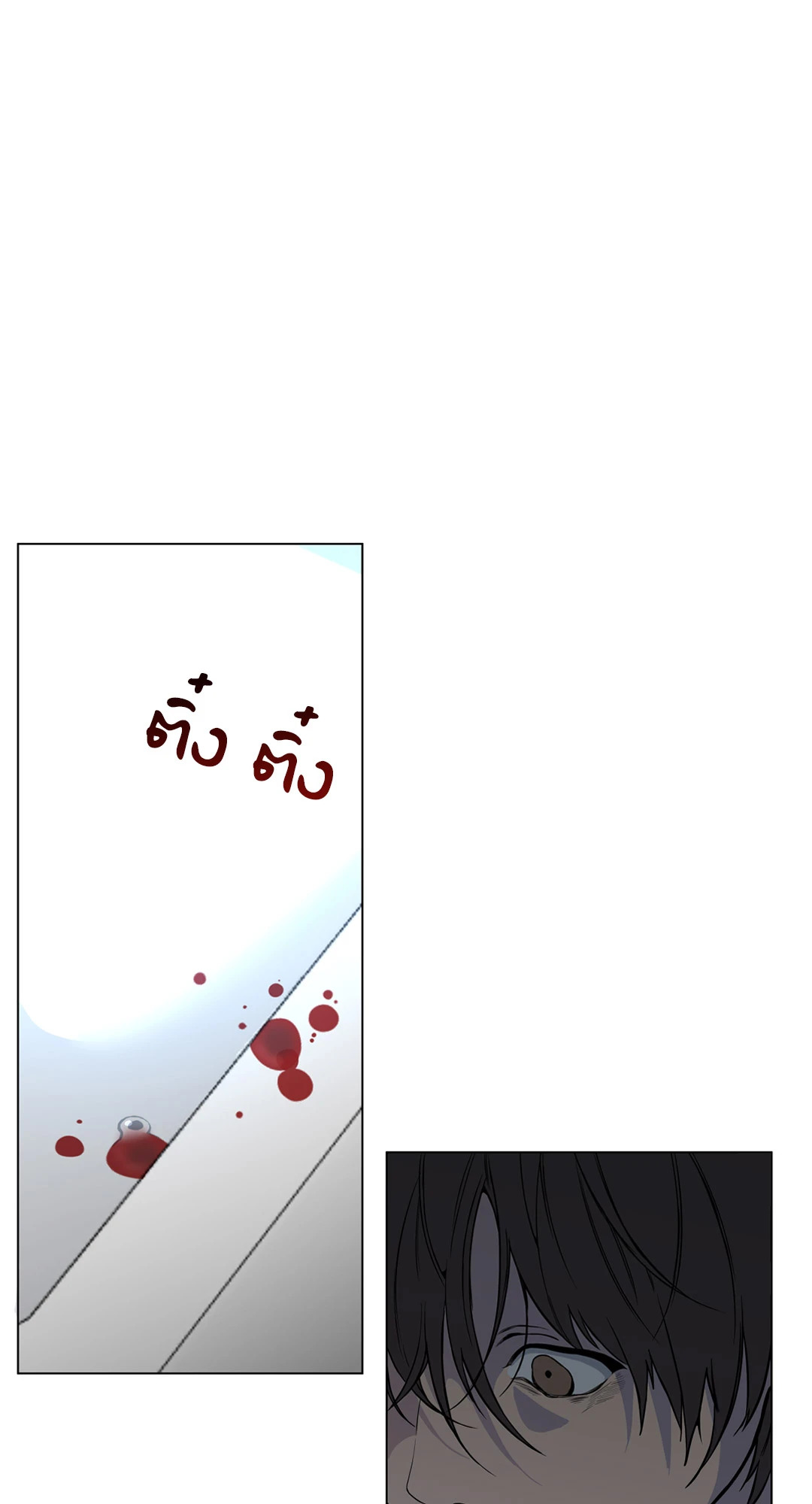 หน้า 88