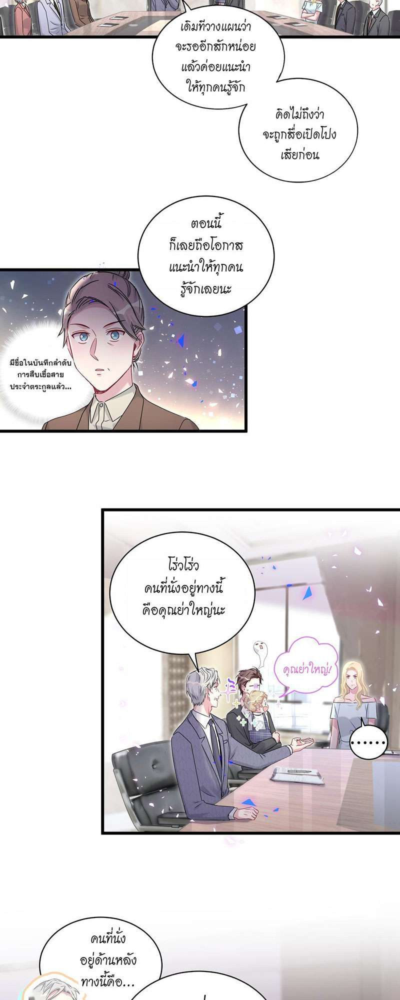 หน้า 36