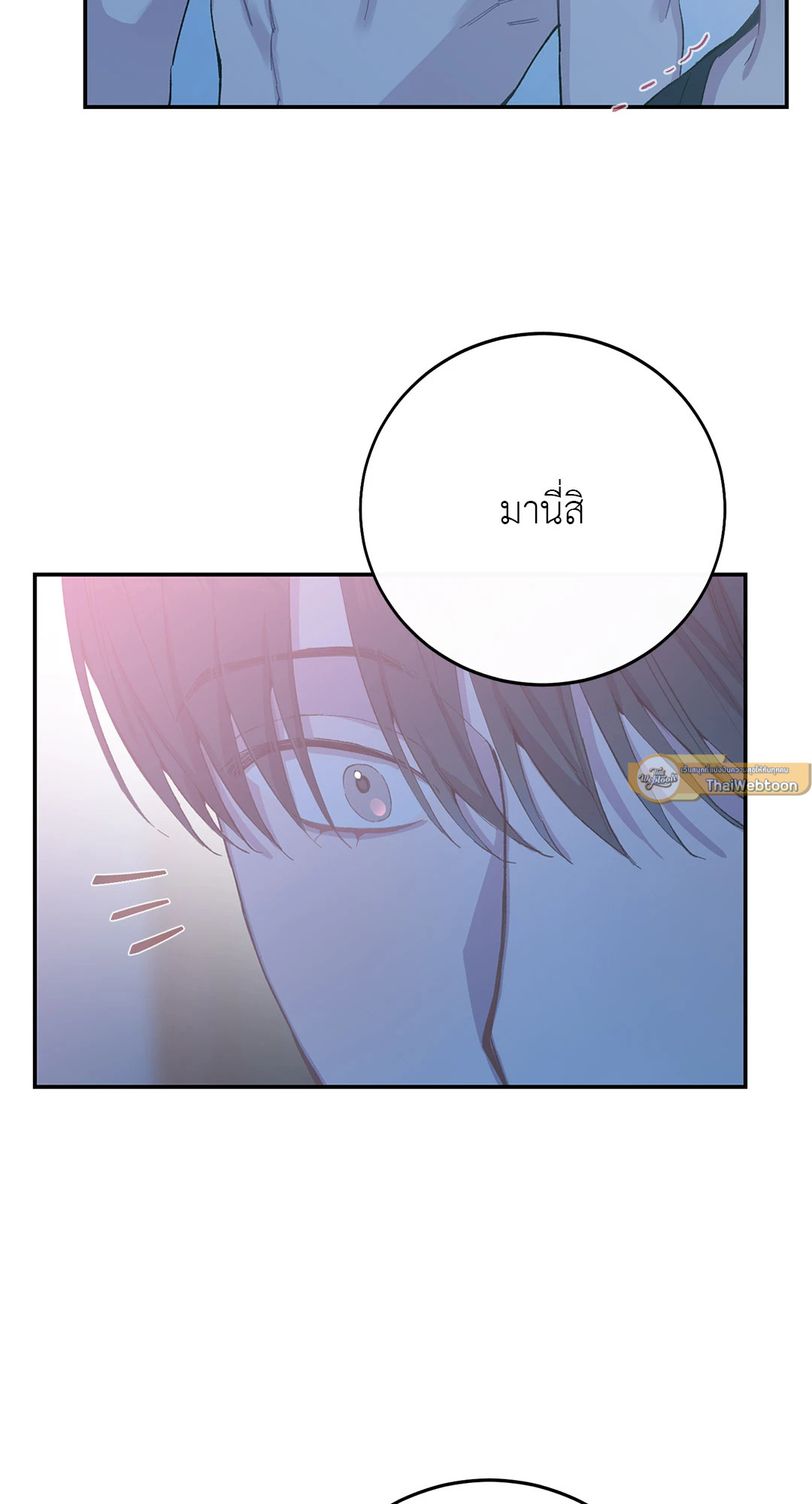 หน้า 85