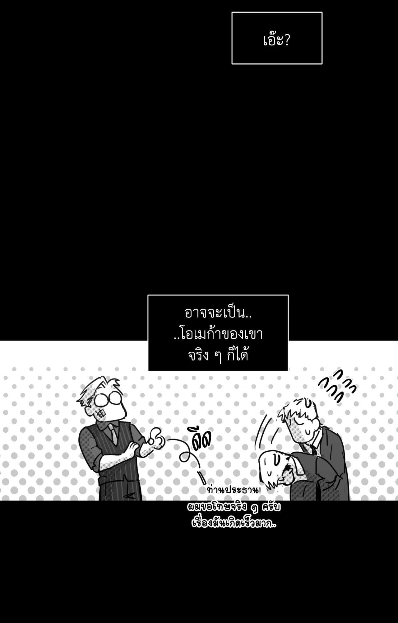 หน้า 103