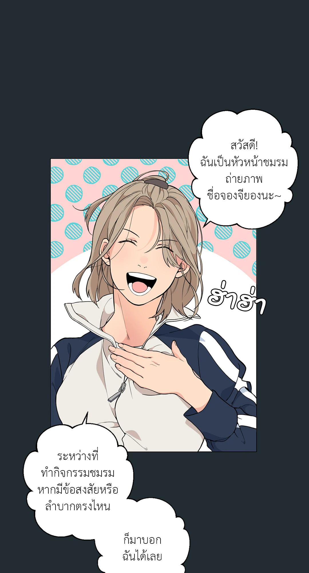 หน้า 3