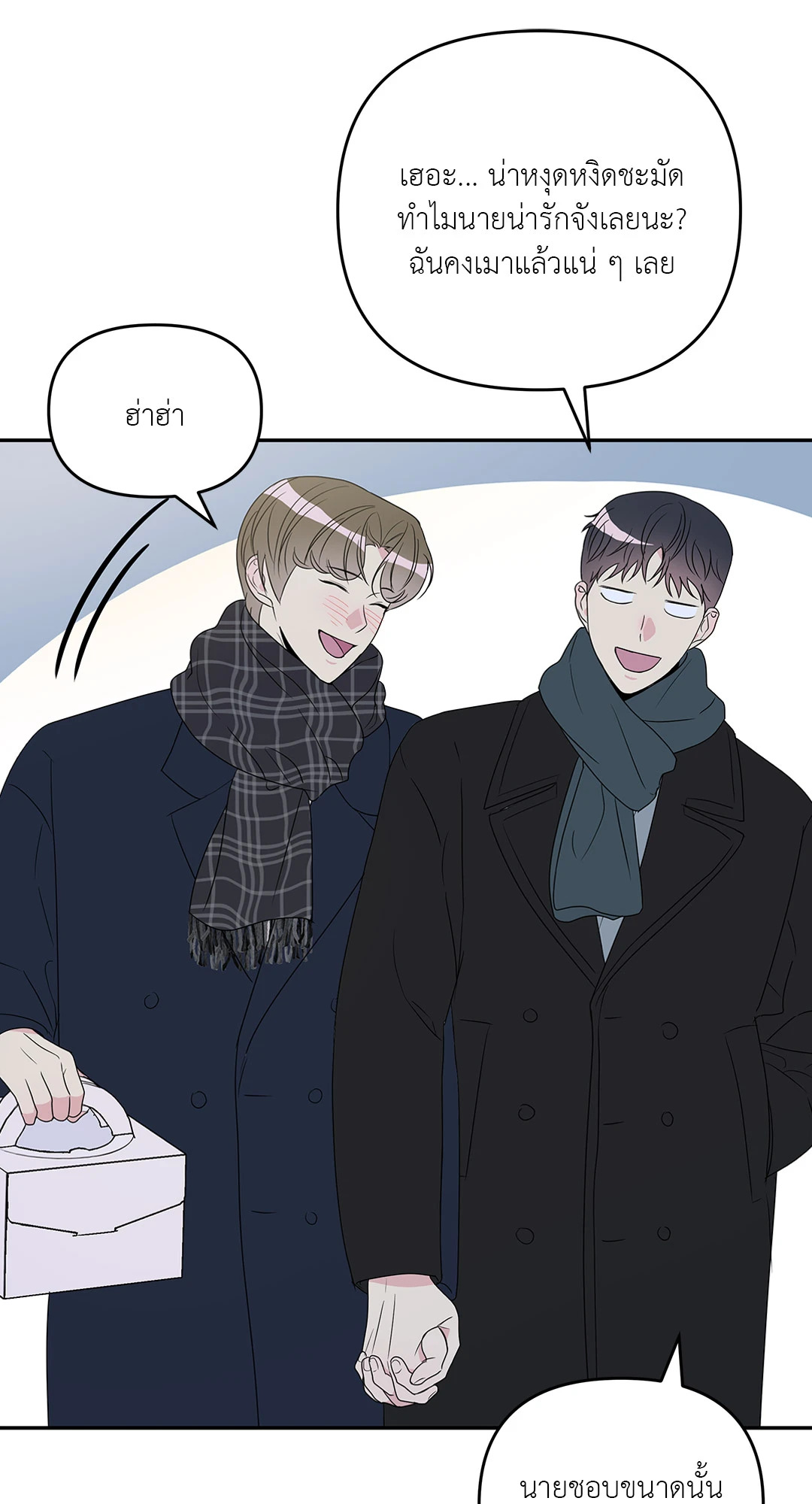 หน้า 66