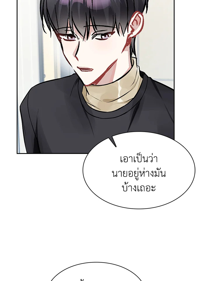 หน้า 76
