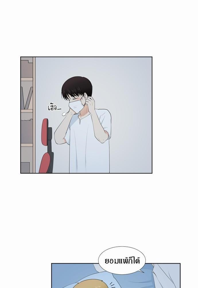 หน้า 66