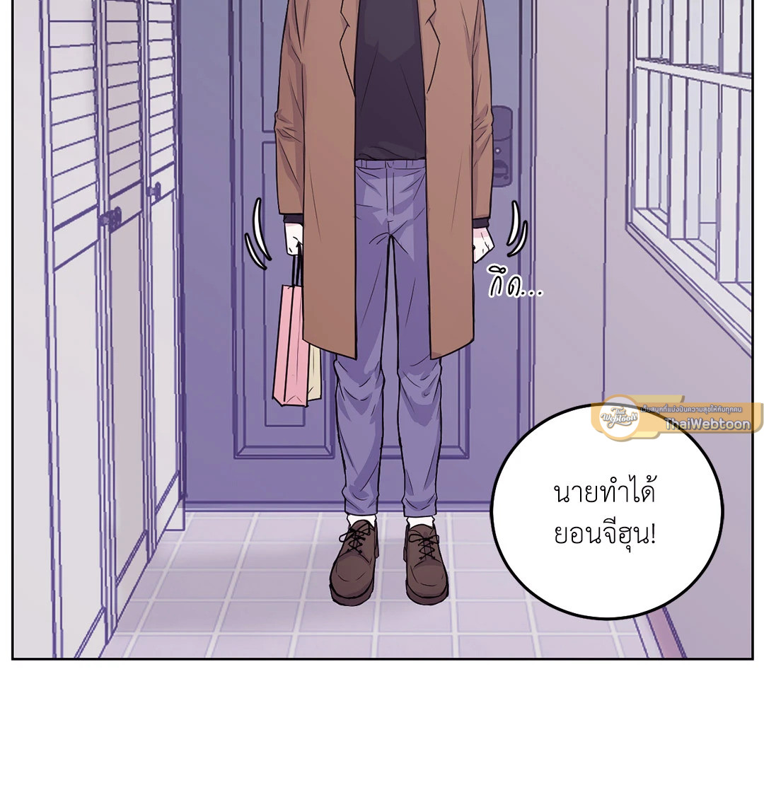 รักลับหลังกล้อง! | Turn Off the Camera! ตอนที่ 0 - รูปที่ 2