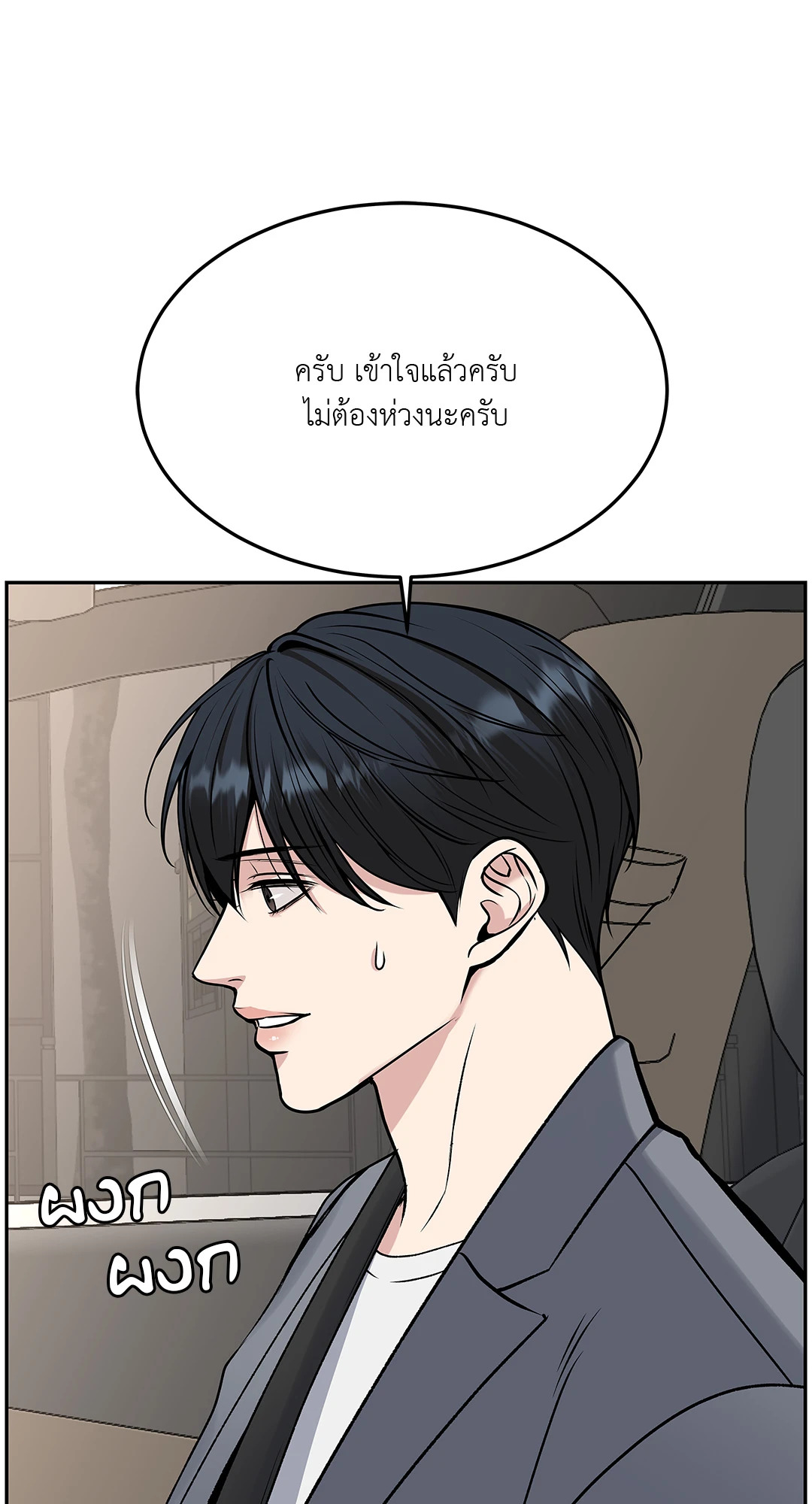 หน้า 63