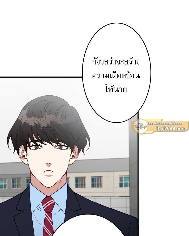 หน้า 83