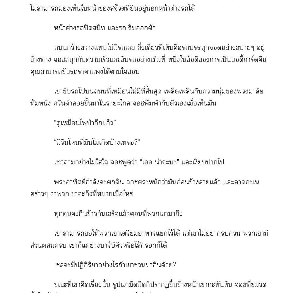 หน้า 37