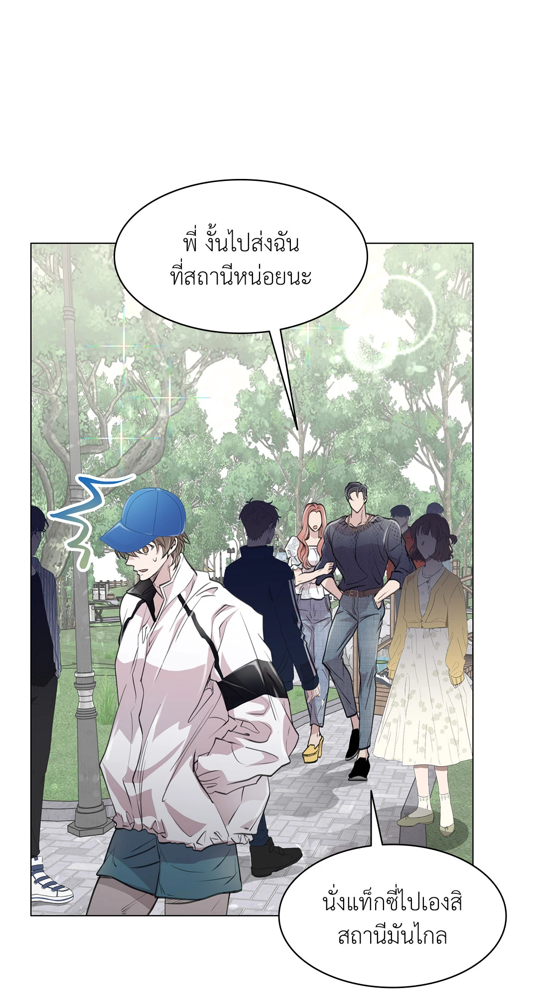 หน้า 48