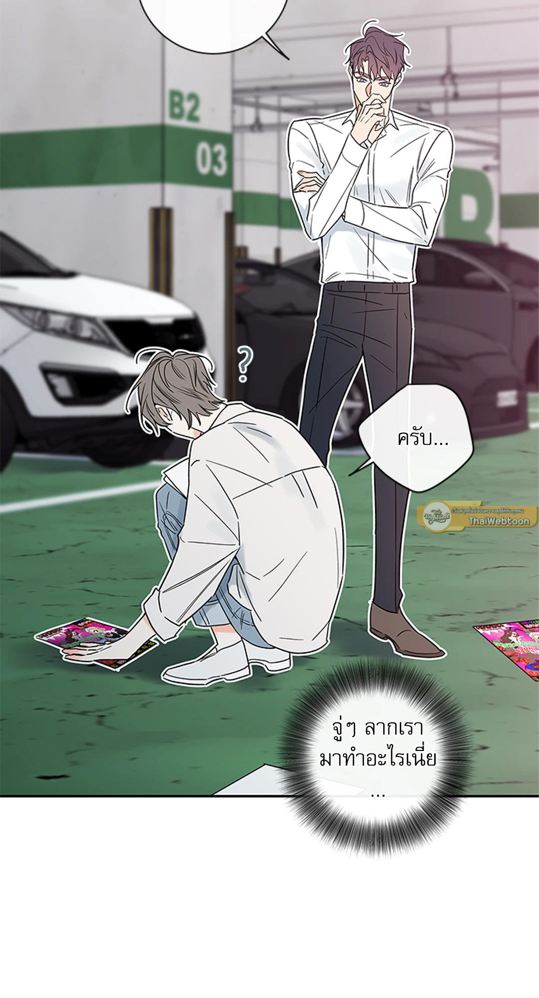 หน้า 16