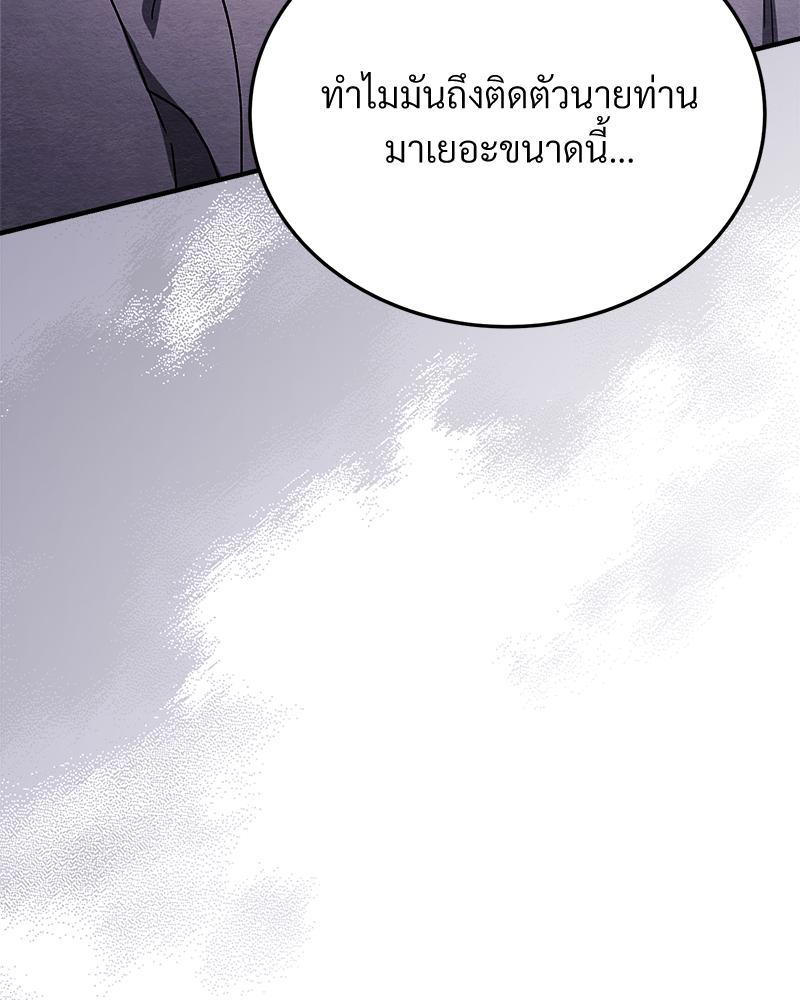 หน้า 165