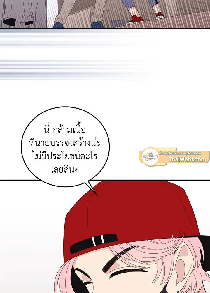 หน้า 56