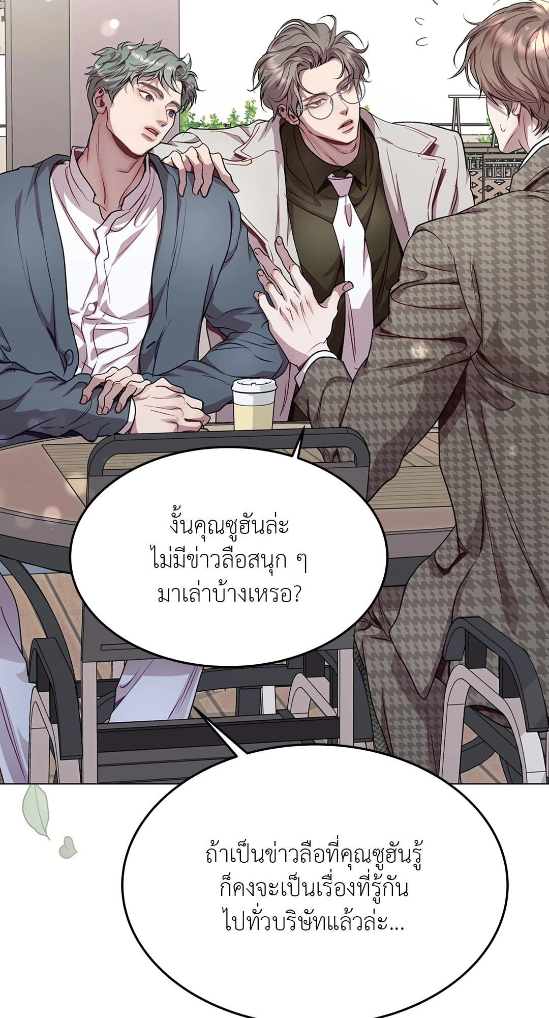 หน้า 57