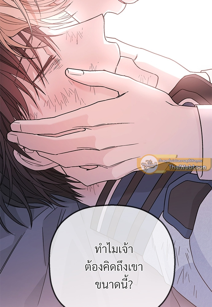หน้า 161