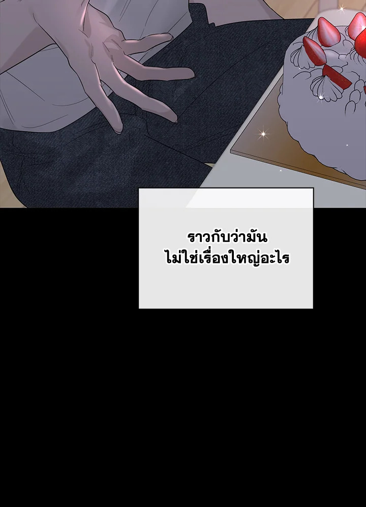 หน้า 103