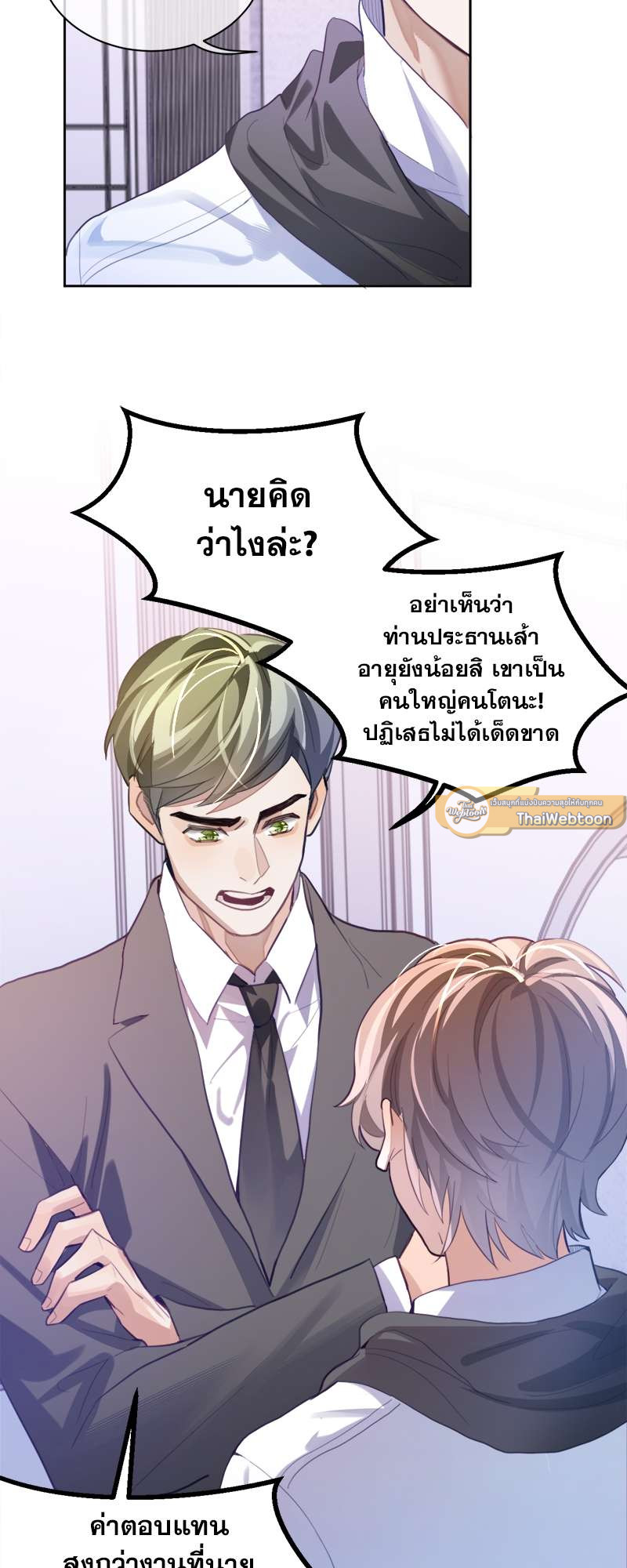 หน้า 41