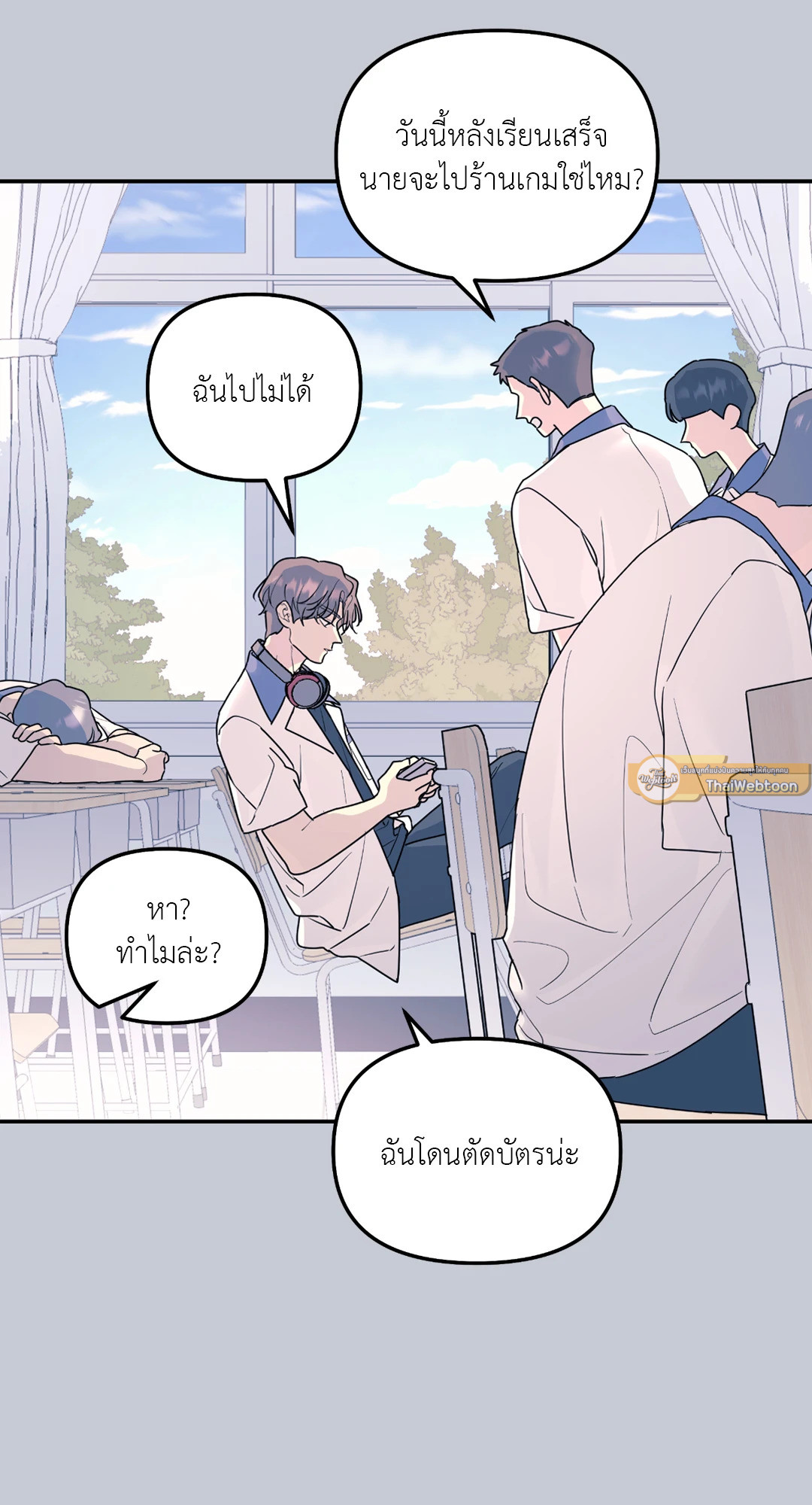 หน้า 47