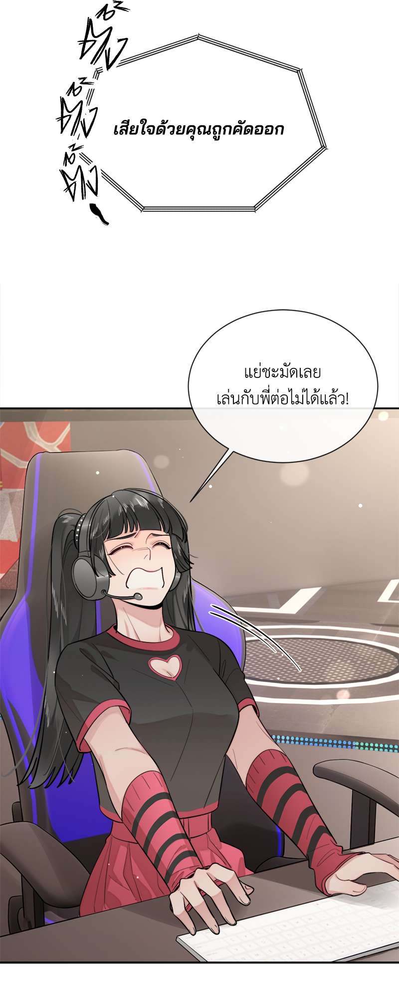 หน้า 53