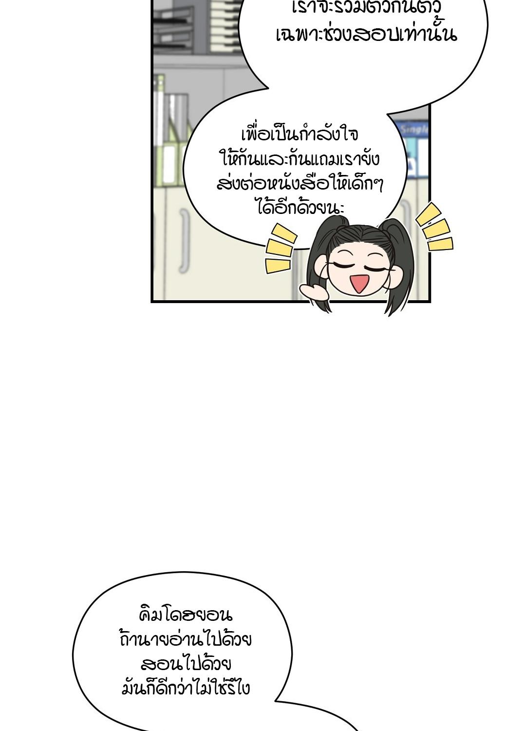 หน้า 80