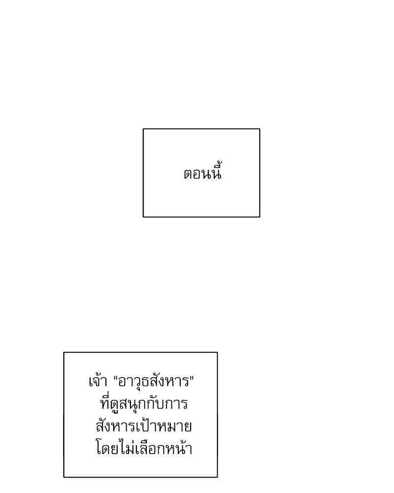 หน้า 122