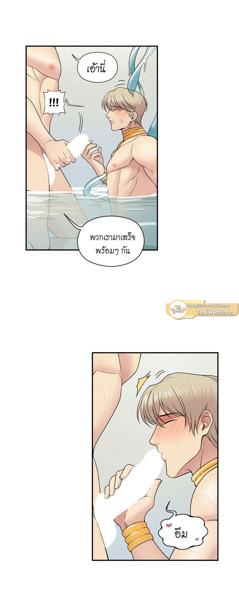 หน้า 36