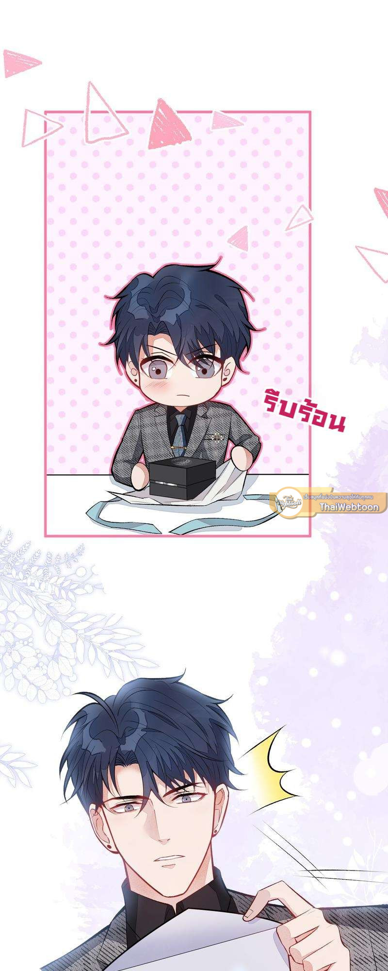 หน้า 13