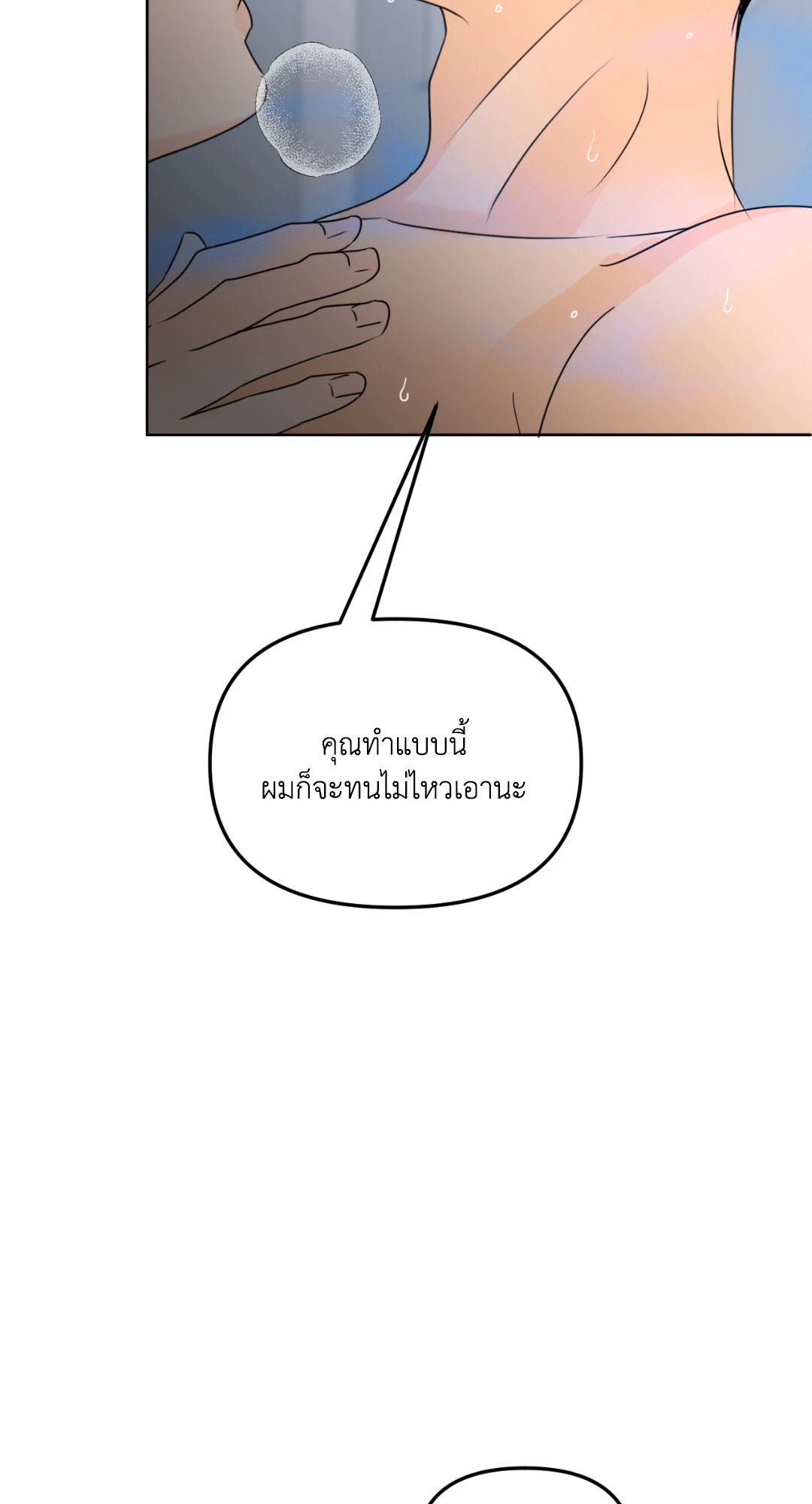 หน้า 85