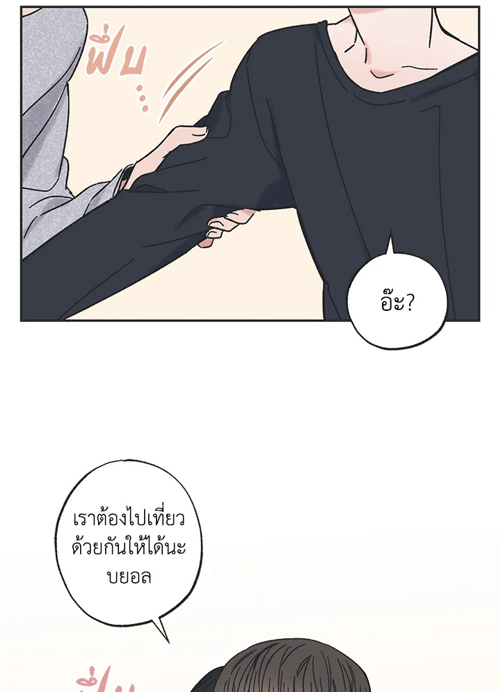 หน้า 57