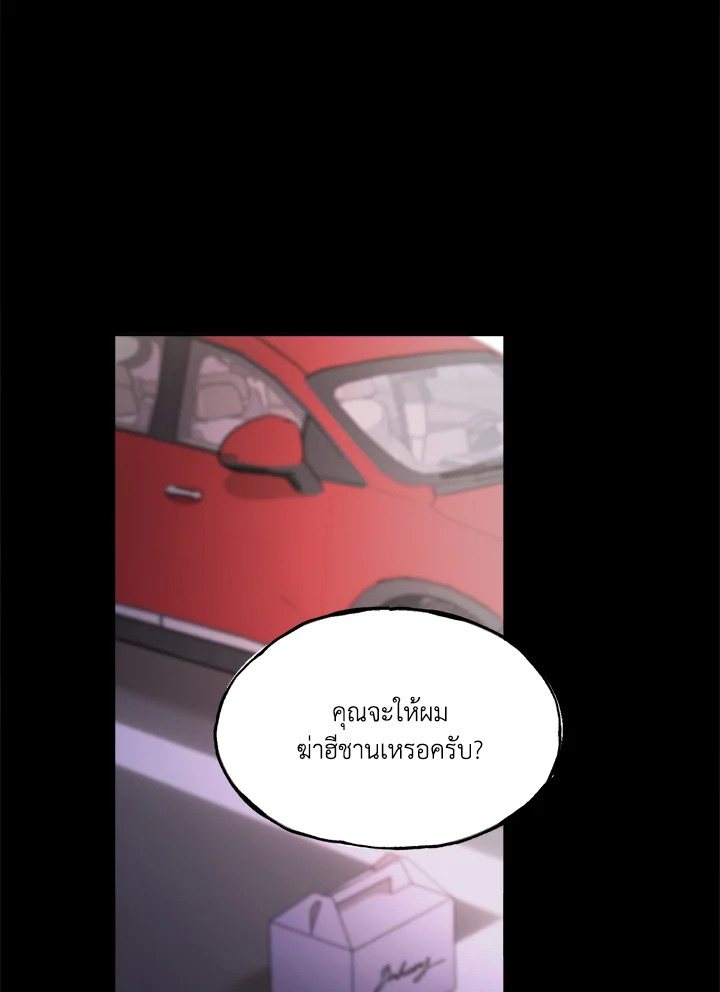 หน้า 69