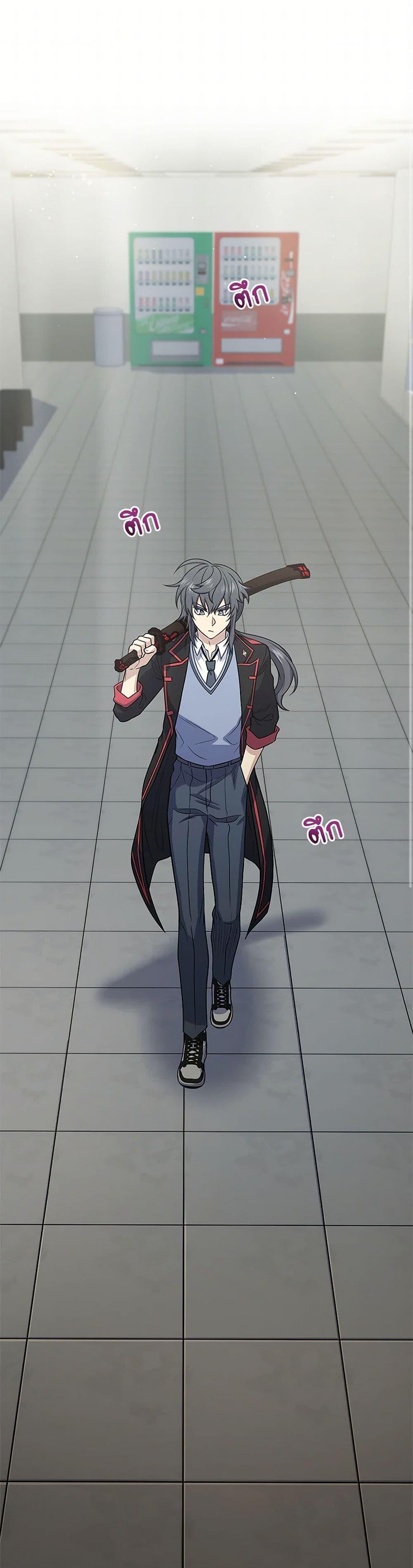 Bizarre Restaurant ตอนที่ 46 - รูปที่ 2