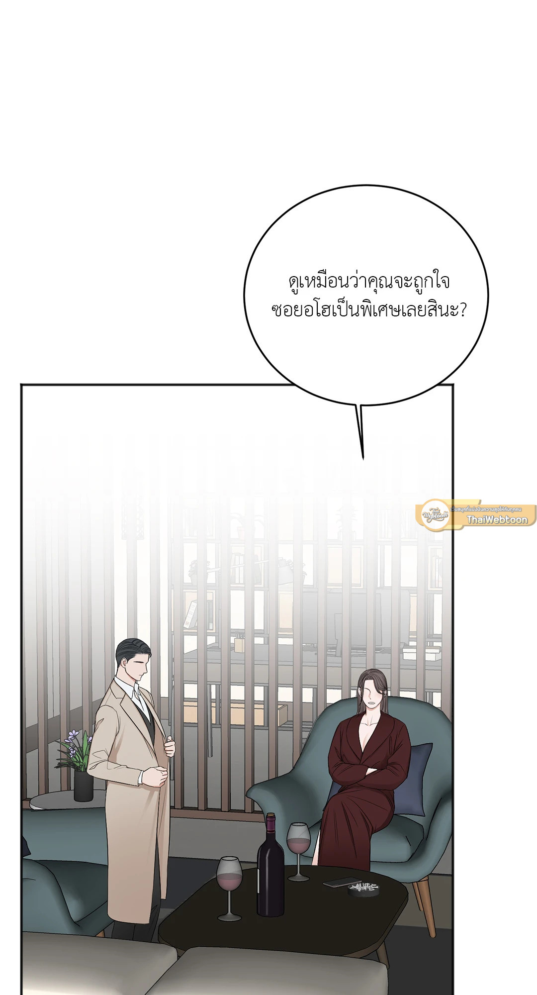 หน้า 75