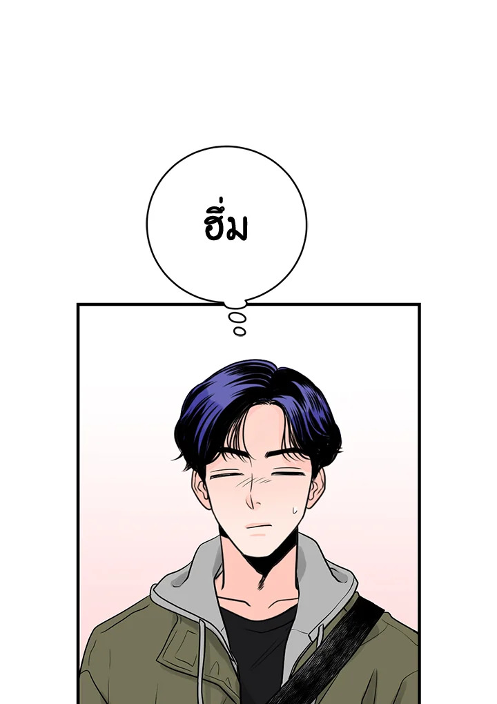 หน้า 92