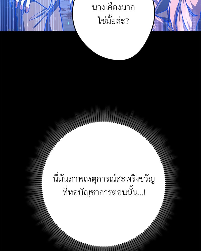 หน้า 70