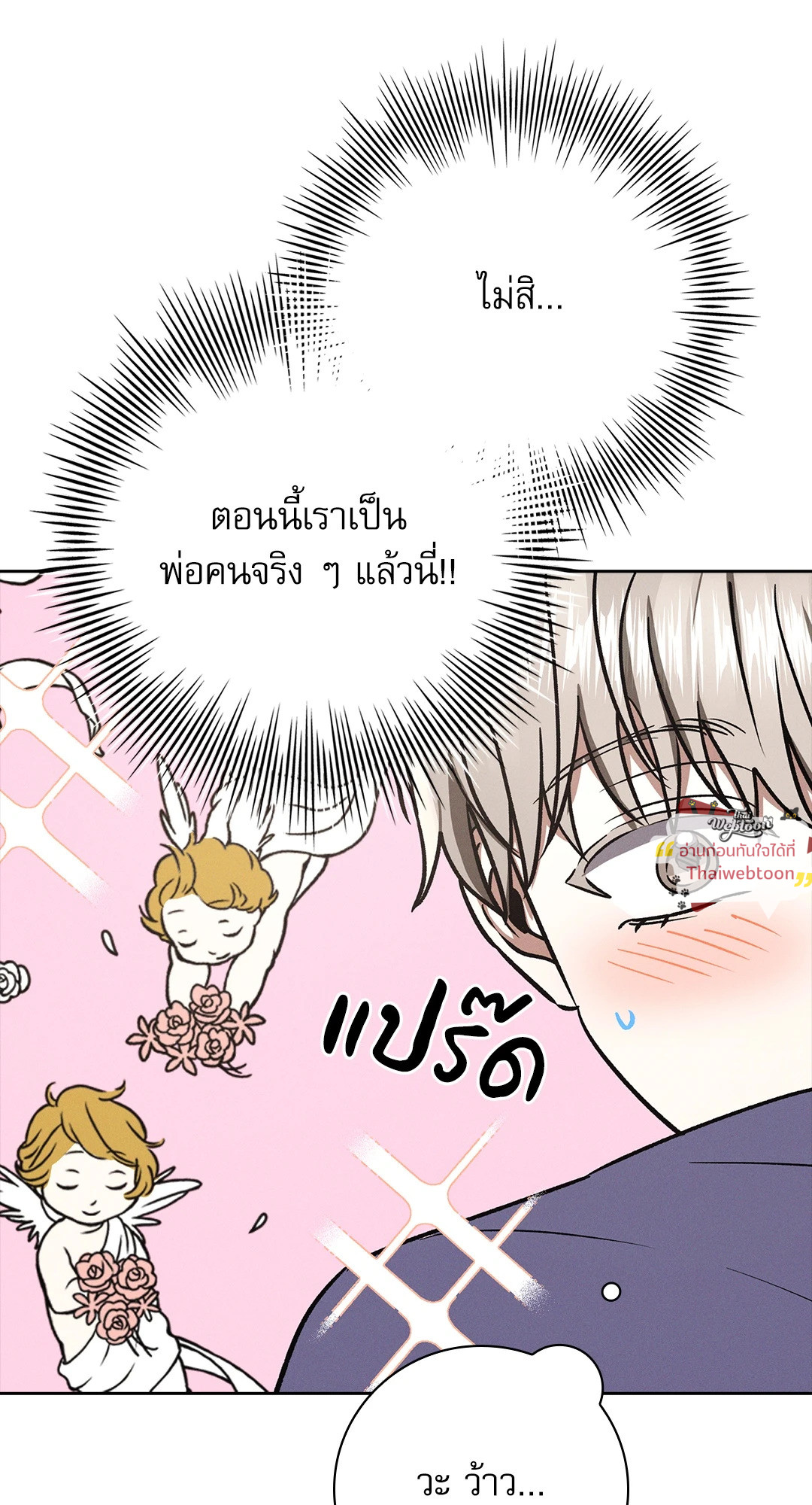 หน้า 69